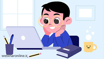 مزیت های برگزاری وبینار آنلاین